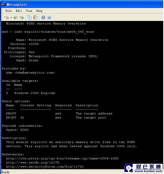 安全渗透测试解决方案