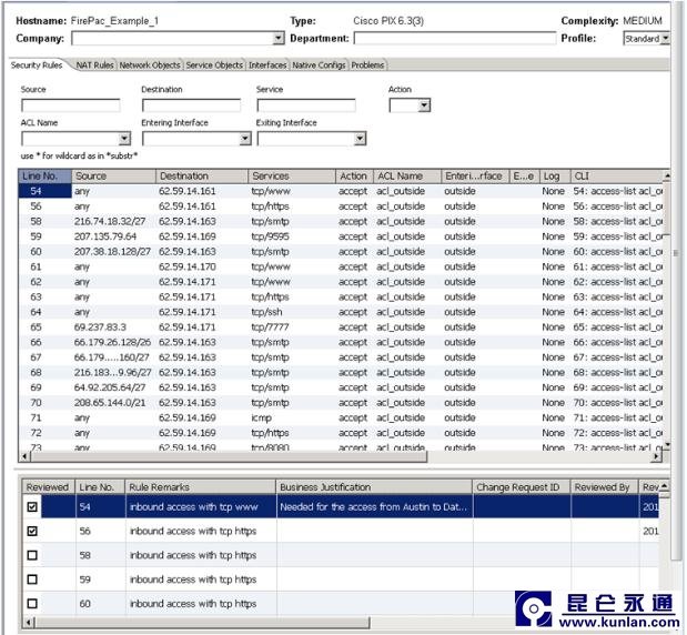 FSM防火墙安全管理解决方案